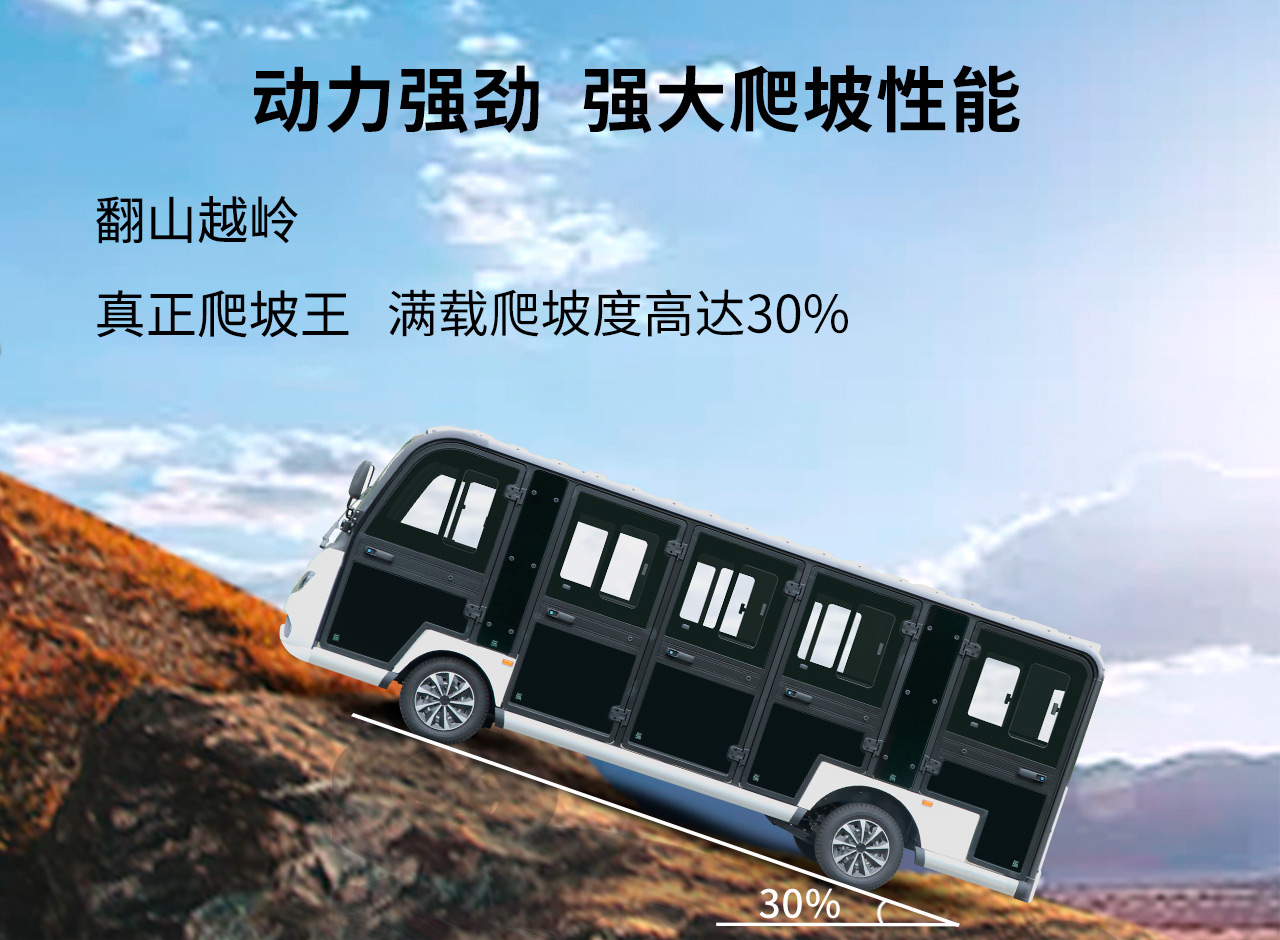 14座香蕉视频黄色网站觀光車 觀光車大大提升景區形象 香蕉视频黄色网站觀光車出售 出租 租賃
