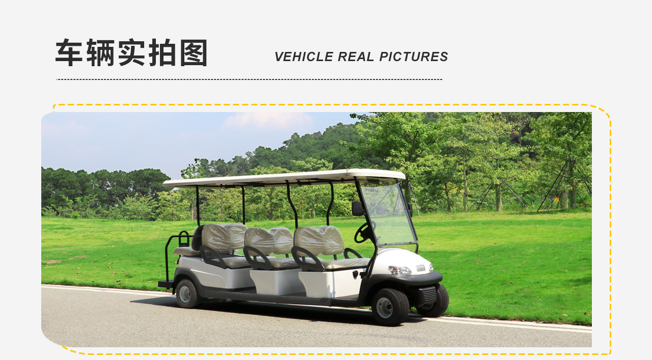 香蕉视频黄色网站觀光車、旅遊觀光車、香蕉视频黄色网站巡邏車蓄電池的長壽秘訣